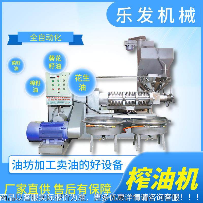 乐LQU发加大型螺旋榨油机食用油动工榨机器商用全自花生菜籽榨油,农机/农具/农膜,农产品加工设备,淘宝优惠券,粉丝福利购,淘宝优惠卷