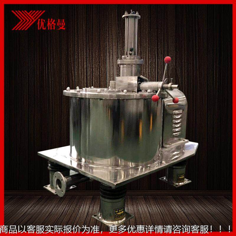 厂家pgz450平板全自动刮刀下部卸料离心机,工业油品/胶粘/化学/实验室用品,离心机,淘宝优惠券,粉丝福利购,淘宝优惠卷