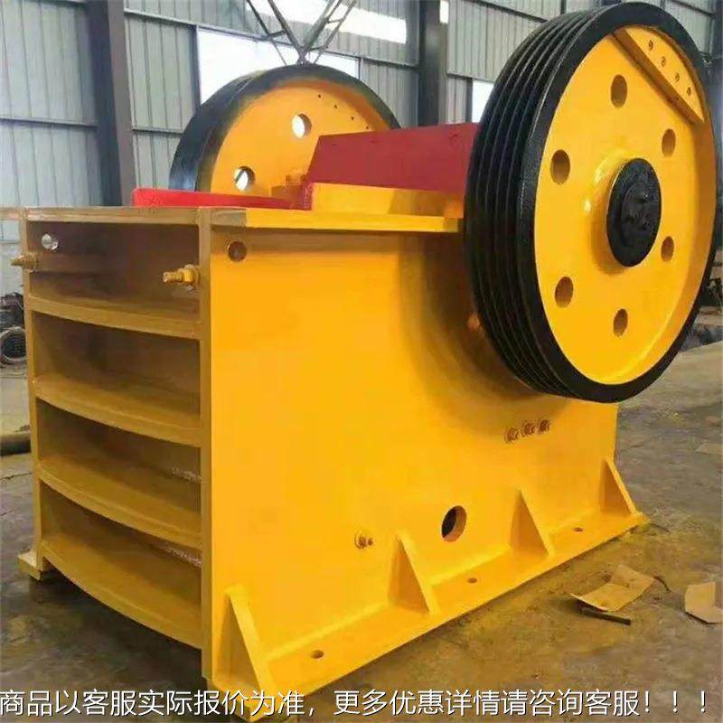 动大型鄂式石头粗碎机 混土鹅矿石碎石机 卵凝石岗石移颚PE400*25,机械设备,破碎机,淘宝优惠券,粉丝福利购,淘宝优惠卷