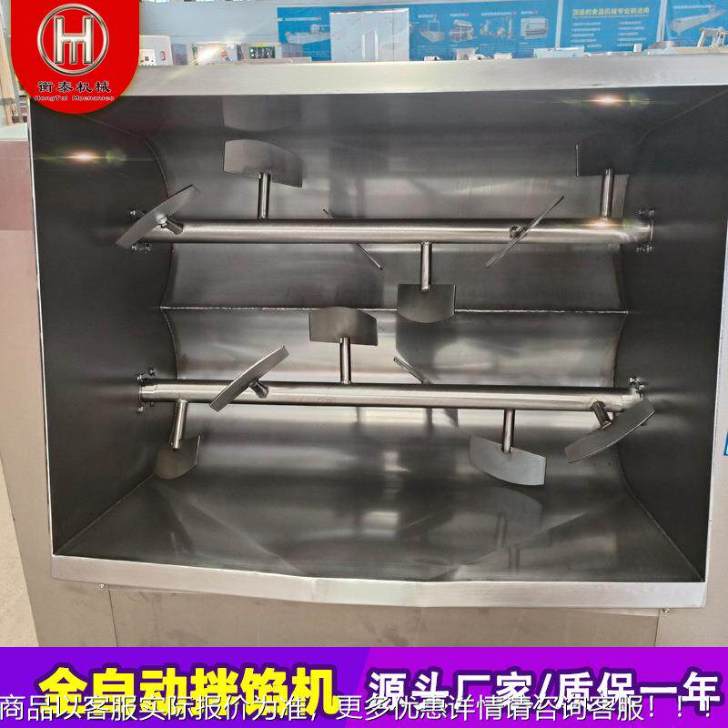 肠腊备肠拌馅机 包子馅PKW馅饼空真搅拌设 全自动双绞龙肉香馅拌