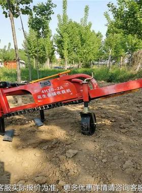 新款果子手链条拔出土机 扶带花生机 震果动抖ZRP土花生收获机
