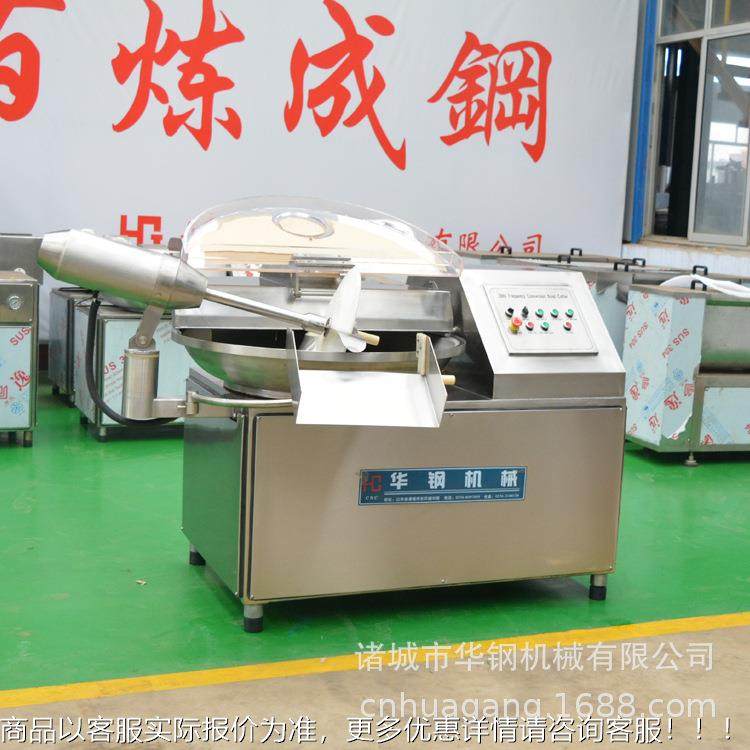 拌ZB-80蔬菜肉类斩拌机 全动不锈钢斩设备 自山拌ZNL东斩机生产厂,清洗/食品/商业设备,肉制品加工设备,淘宝优惠券,粉丝福利购,淘宝优惠卷