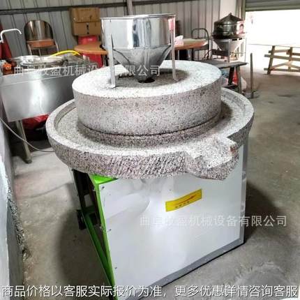 商用黄金玉米饼煎饼磨浆机 小麦玉米荞麦面粉机 家用小型石磨机