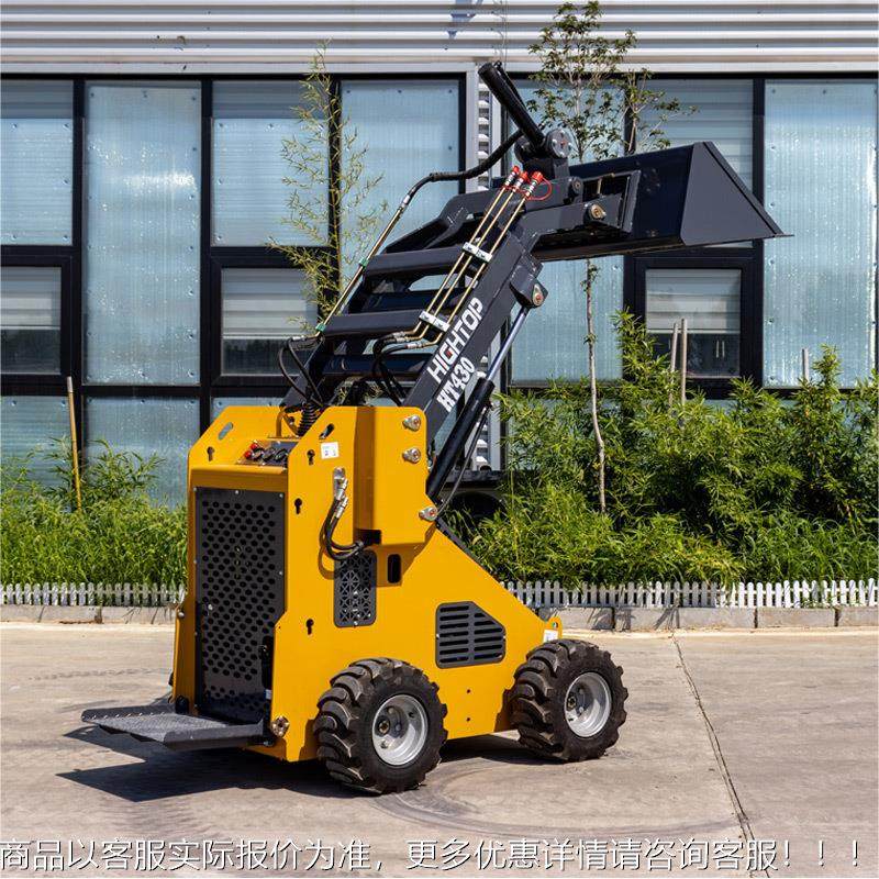 源头厂工轮HT430式装载机 你养移殖场滑装载机 农用迷铲土运输铲,机械设备,研磨机,淘宝优惠券,粉丝福利购,淘宝优惠卷
