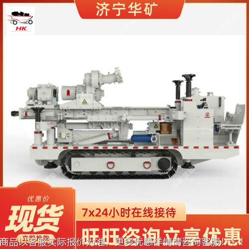 ZDY 4500LPS煤矿用全履ZDY4500L带式压坑道钻机低转速大转液矩 坑