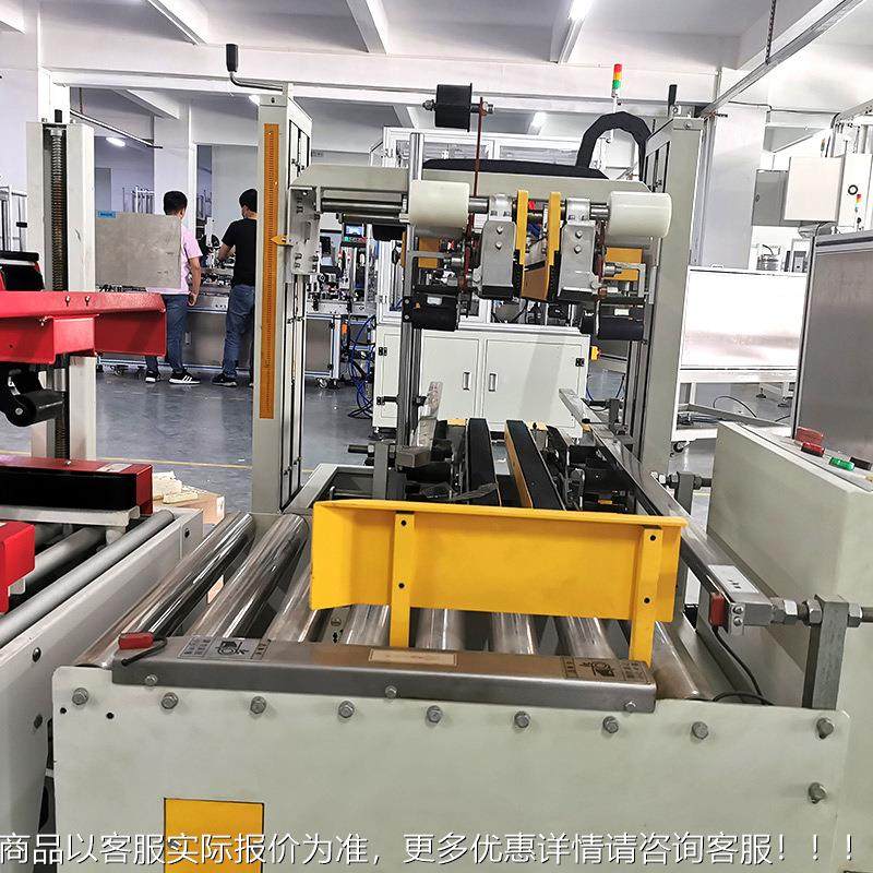 厂家全牛自动饮食品料101-2奶开箱装箱装盒称机重码垛后段包装线,五金/工具,充填机,淘宝优惠券,粉丝福利购,淘宝优惠卷