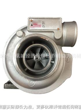 Turbocharger HX25 2835000 2835001 4033944H 504311091 NEF
