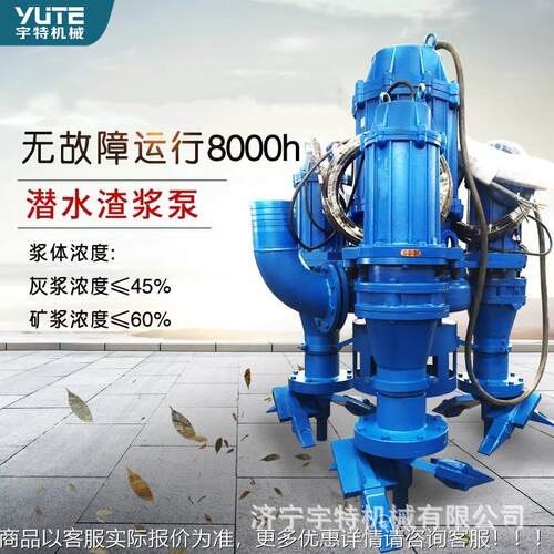 滤机进料泵多功能卧式脱硫脱硝泵UHBK压耐腐耐磨-砂PGAZ浆泵