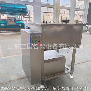 豆沙馅双轴多功能拌馅机 100型红肠馅料拌馅机 干粉拌料搅拌设备