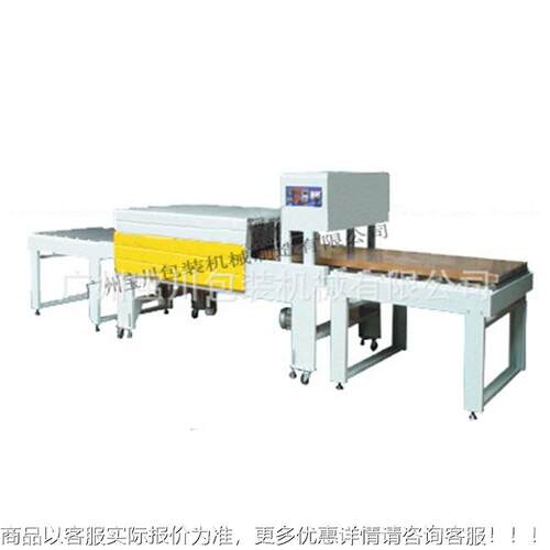 PE、PVC、PPPO收F膜热缩包装机，门收缩机BS-5530M，大型、板收缩