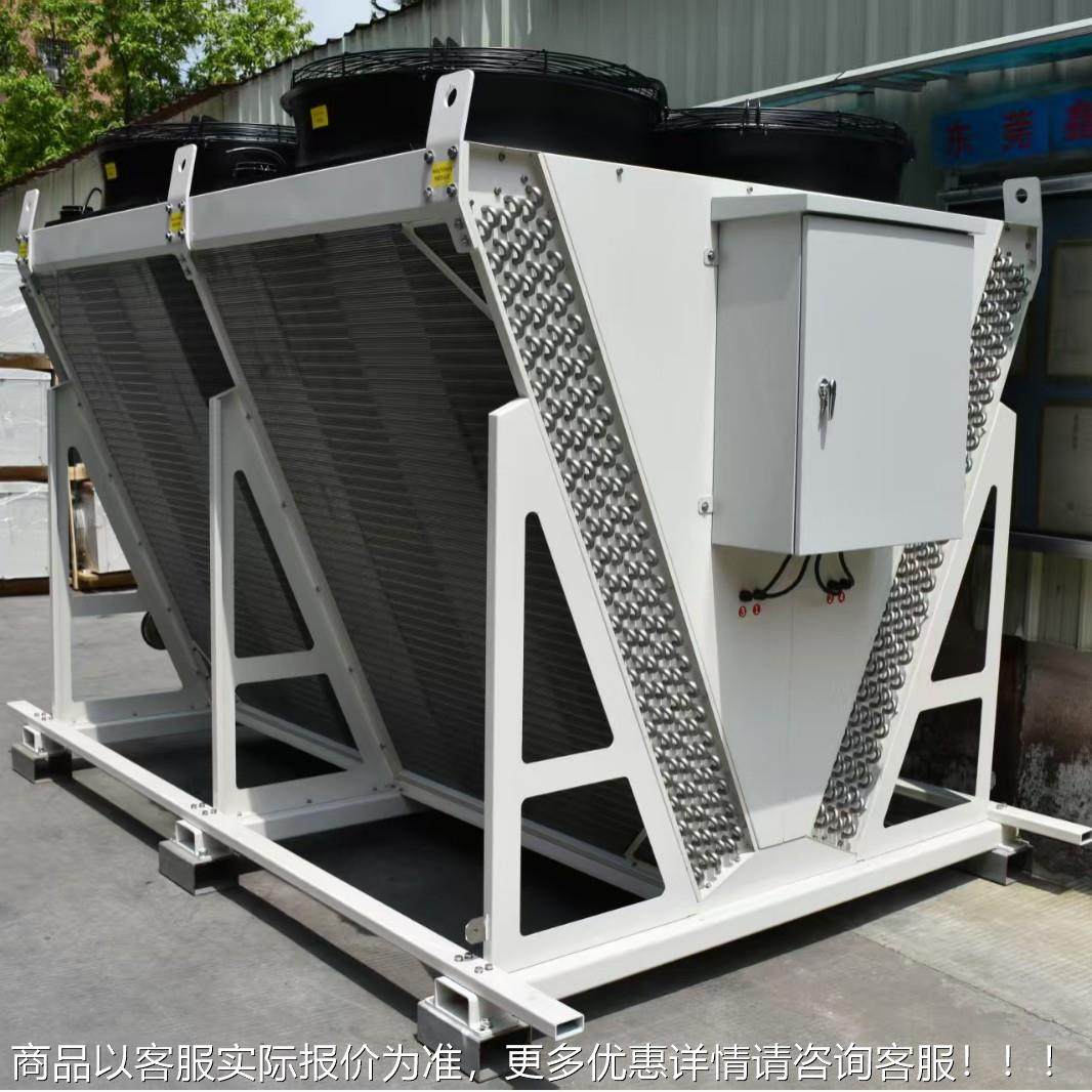 非器标定制V型干冷 风机液按需定制冷数据中心散器热四专用空冷器,五金/工具,水泵,淘宝优惠券,粉丝福利购,淘宝优惠卷