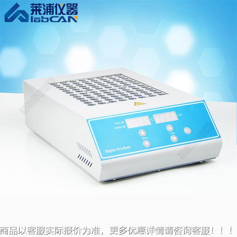 恒温仪干式恒温器4模块恒温金属浴指示剂培养控温可调试管恒温仪,工业油品/胶粘/化学/实验室用品,试验箱,淘宝优惠券,粉丝福利购,淘宝优惠卷