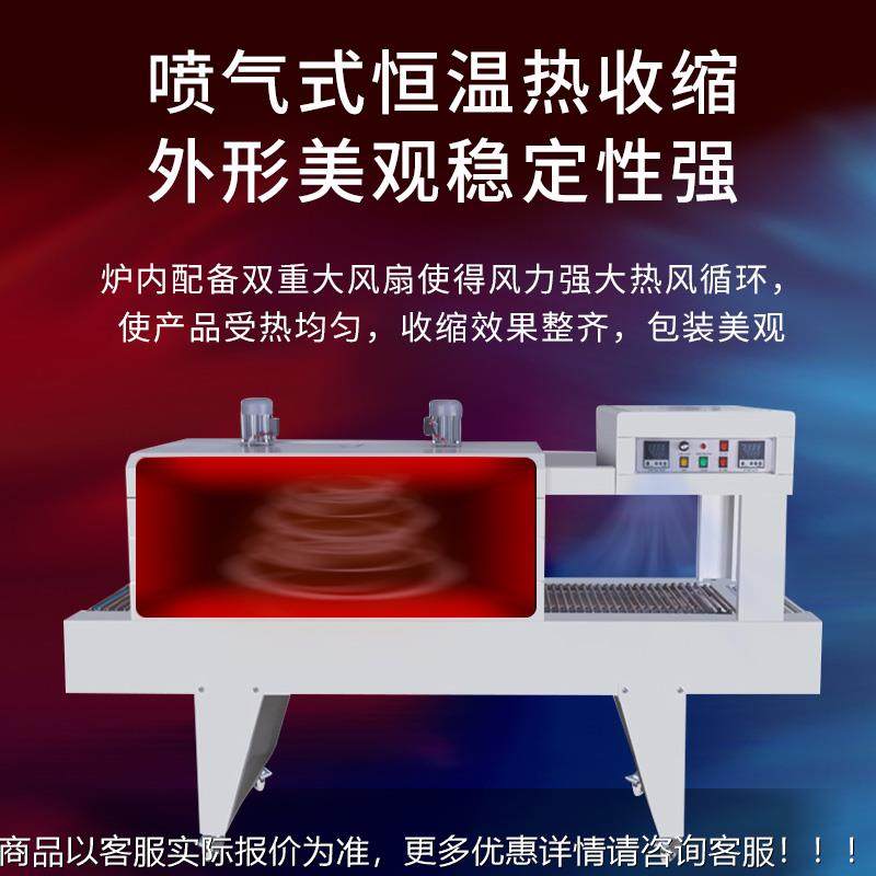 e全自动侧推p袖口套膜水饮料啤酒纸璃箱大型塑封膜机收373缩包玻,办公设备/耗材/相关服务,收缩机,淘宝优惠券,粉丝福利购,淘宝优惠卷