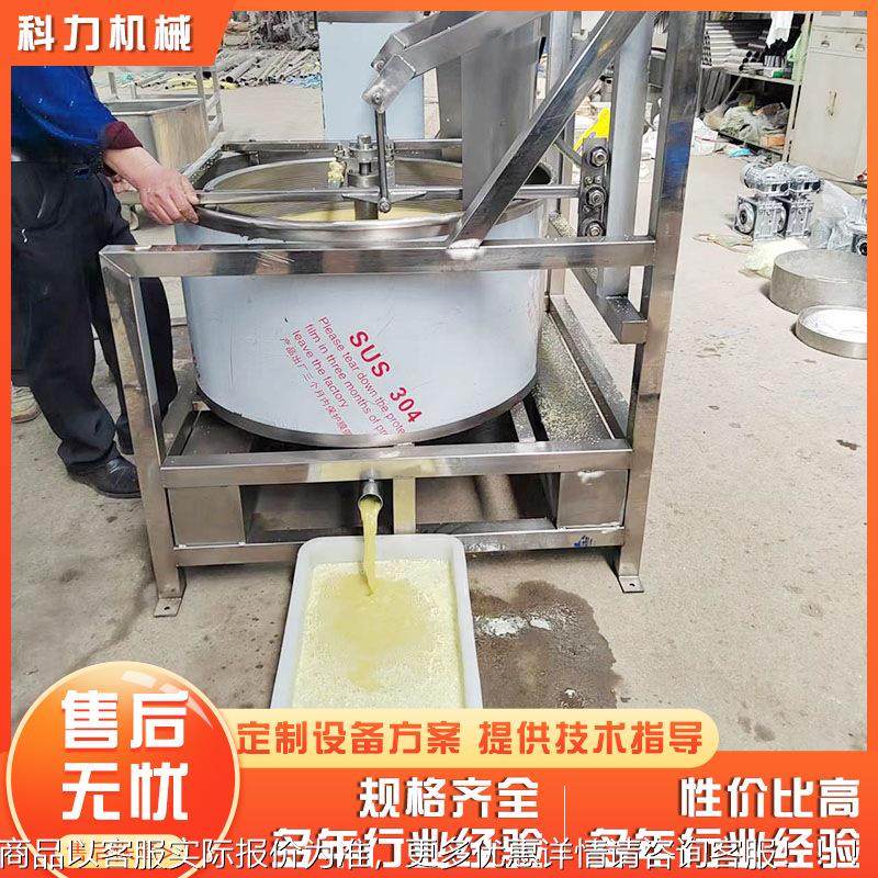 自动脱油脱水机食用不锈钢干机 肉品类脱油脱水机厂家KL-750现 甩,工业油品/胶粘/化学/实验室用品,离心机,淘宝优惠券,粉丝福利购,淘宝优惠卷