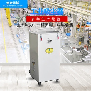 GX14C工业吸尘器 厂家生产JD 小型操作便捷工业吸尘器