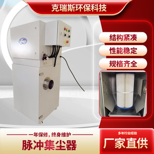 工业吸尘器全自动脉冲滤筒集尘器高速大风量粉尘集尘器 柜式