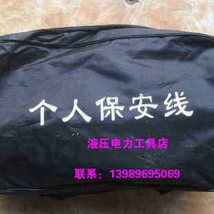 低压电工个人保安线 绝缘夹钳接地夹25平方 接地钳 携带型接地线