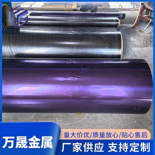 1.0mm尺寸切割8011彩色铝箔 镜面铝箔1060材质山东现货0.02mm