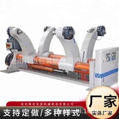 瓦楞纸板制做线电动液压支架上纸机原纸电动支架原纸电动上纸机