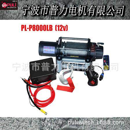 电动绞盘8000磅拖车吉普车越野改装绞盘