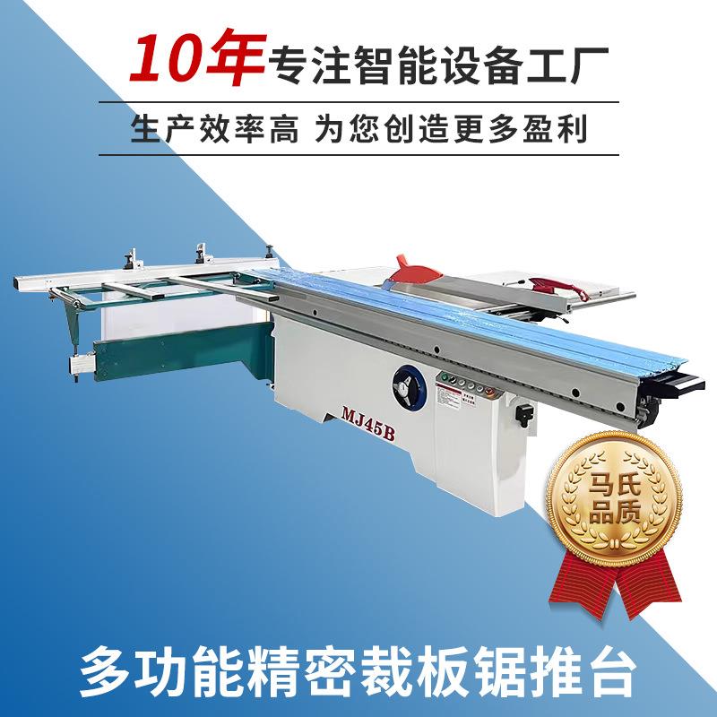 木工推台锯精密锯裁板锯多功能45度斜切锯木板材建筑保温板切割锯