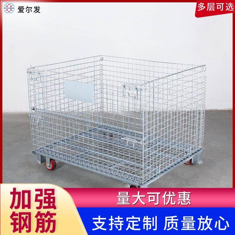 B4镀锌电商快递笼1000*800*840折叠加轮加盖仓储笼折叠周装箱,搬运/仓储/物流设备,其他起重搬运设备,淘宝优惠券,粉丝福利购,淘宝优惠卷
