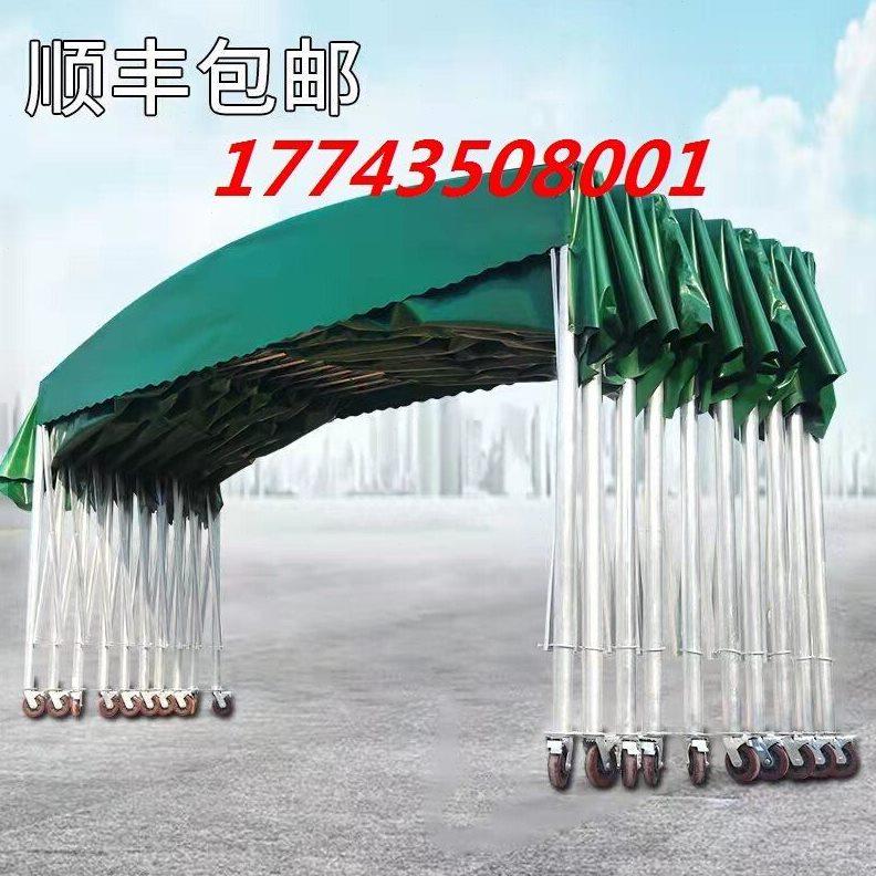 防水帆布推拉雨棚停车棚户外大型折叠遮阳棚伸缩棚排档帐篷可移动