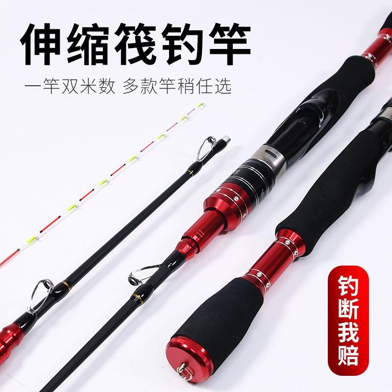 钓竿筏光杆夜钛筏竿单竿伸缩位筏定杆软半桥尾阀杆伐竿手筏把节