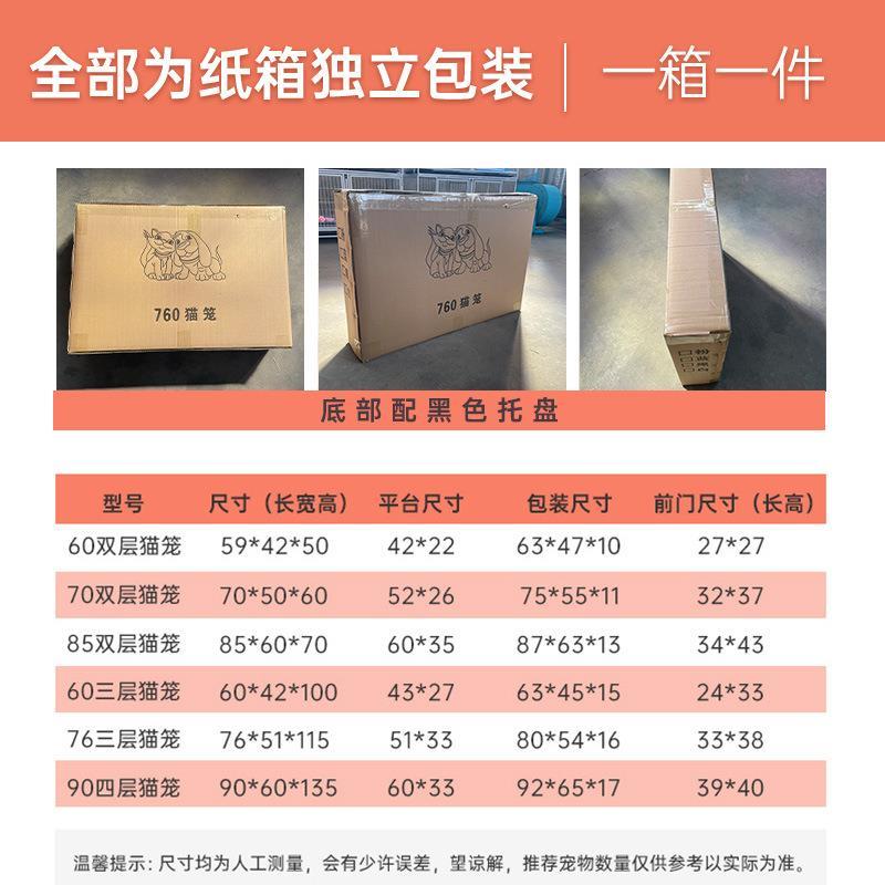 猫笼子家用室内超大自由空间猫咪窝房子猫舍小型号两层三层猫别墅