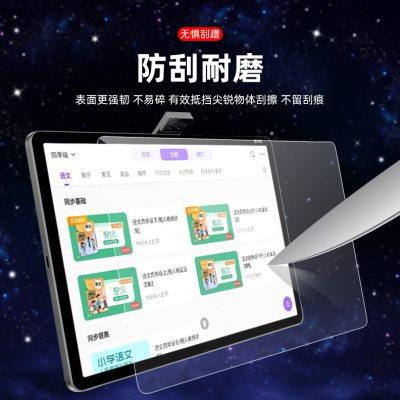 读书郎c35钢化膜抗蓝光保护膜c35学习机家教机点读机全屏高清玻璃