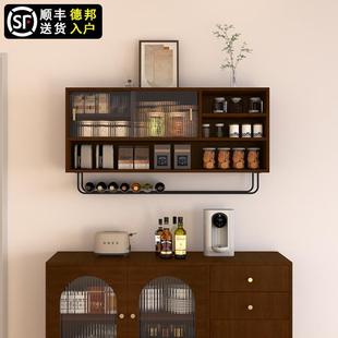 实木吊柜上墙壁柜家用橱柜挂墙面置物柜阳台收纳柜厨房墙上储物柜