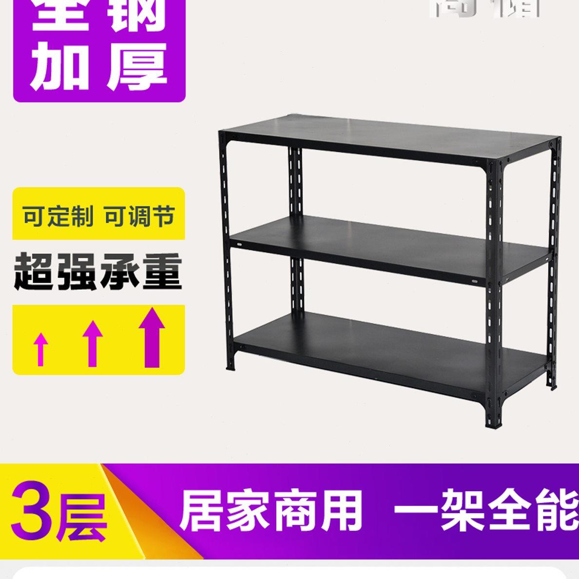 货架置物架落地多层家用小货架三层铁架子厨房小型架子收纳储物架