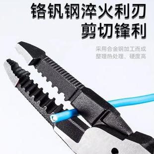 精工品质老虎钳工业级电工专用高硬度钢丝钳子家用多功能大力尖嘴