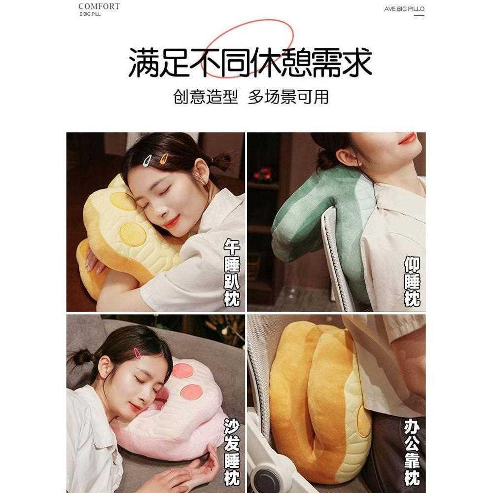 睡觉神器趴桌子工位趴着睡专用枕头双面午睡枕儿童抱枕办公室趴枕