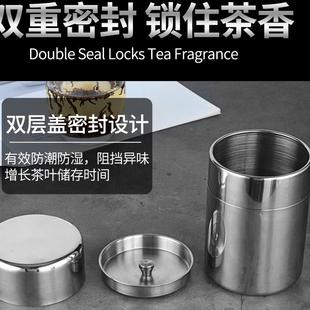 茶叶罐密封罐防潮家用便携式 304不锈钢装 小茶罐旅行随身小号茶盒