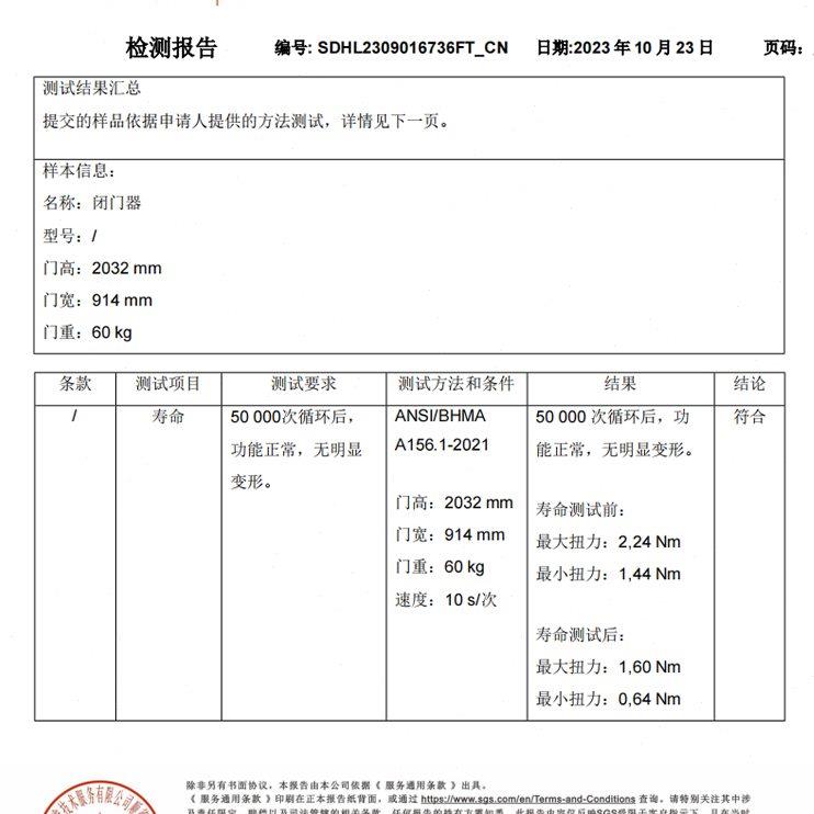 闭门器家用小型缓冲回弹神器推拉木门简易闭合装置静音自动关门器