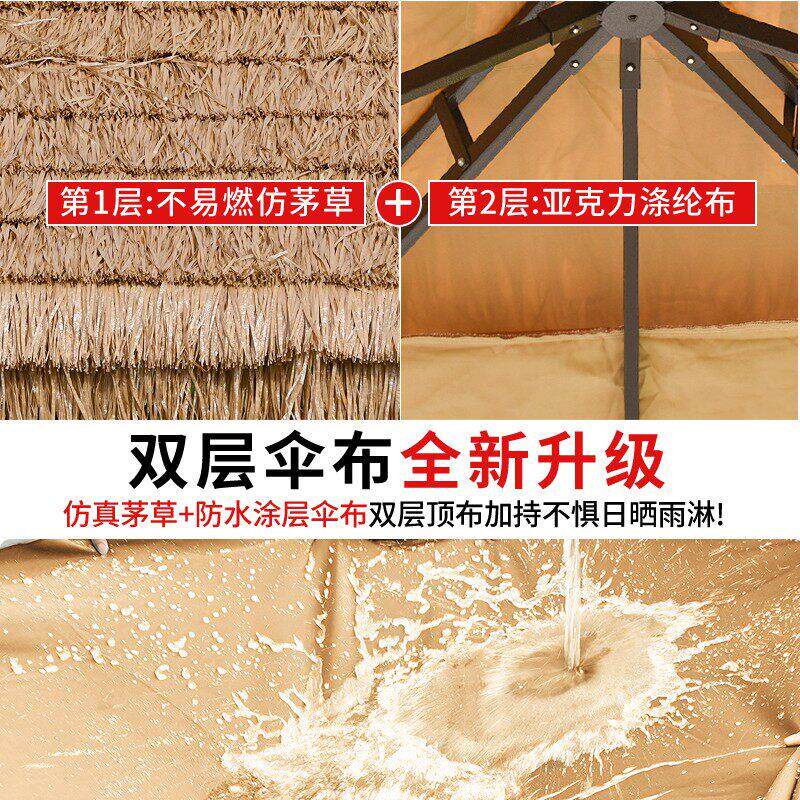 凉亭户外庭院遮阳棚农家乐帐篷茅草棚民宿仿真稻草休闲室外遮雨棚