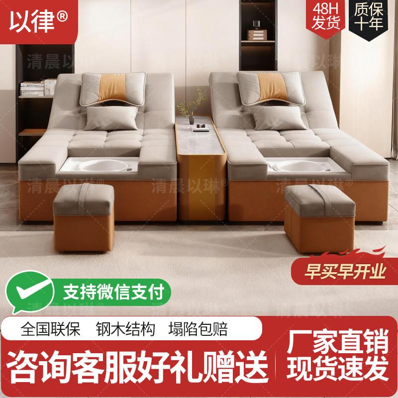 电动足疗按摩床足疗沙发泡脚按摩足疗一体床足浴中心采耳床休息床