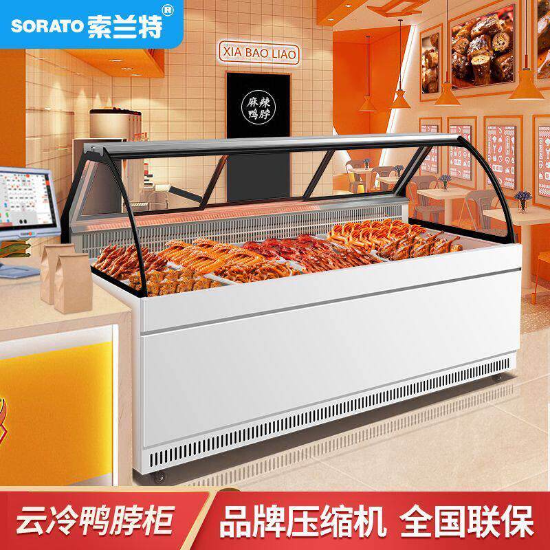 蒸馏式熟食展示柜卤味水果商用无风凉菜保鲜柜双温冷藏柜鸭脖柜
