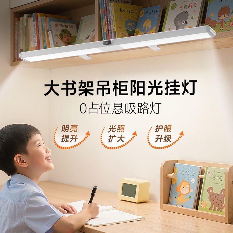 孩视宝护眼灯GA-36W书桌专用壁挂式台灯长条夹子灯全光谱夹式灯