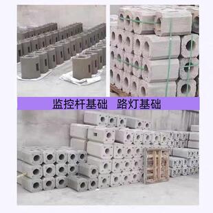 可定制成品猫跳台水泥墩预埋件监控立杆灯杆基础混凝土底座墩子