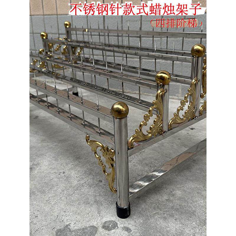 不锈钢针式烛台304寺庙在佛前烛台落地式蜡烛装饰品