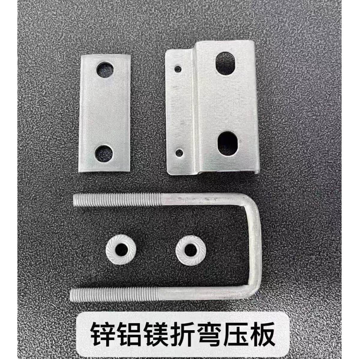 光伏新型方管专用穿刺压板压块太阳能配件支架防水单孔双孔卡扣