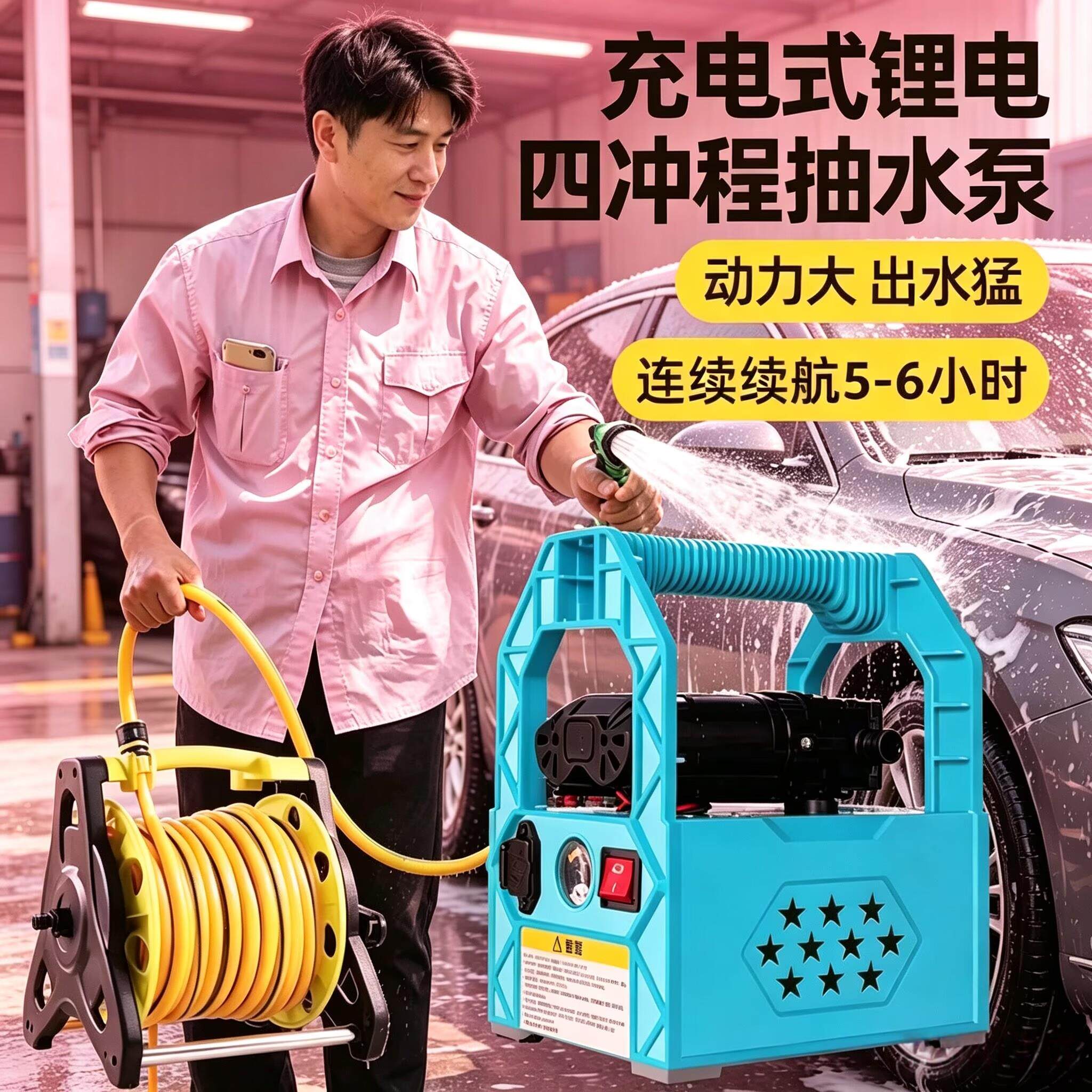 抽水机农用灌溉充电方便电池菜园水管户外混流泵双核喷灌机工业级