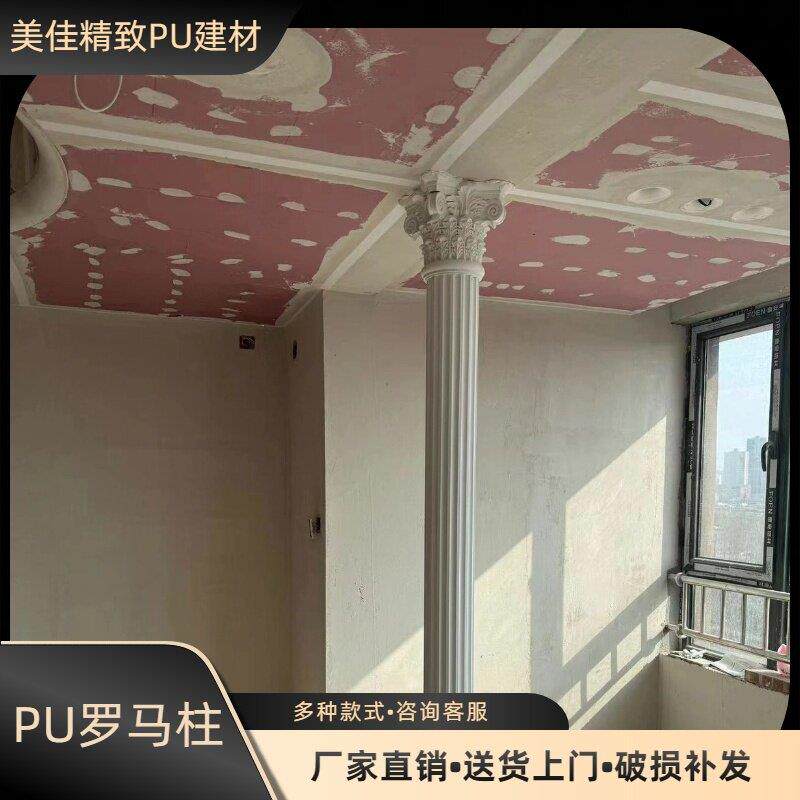 PU罗马柱法式室内装饰柱欧式风复古罗马柱大摆件室外花园庭院装饰
