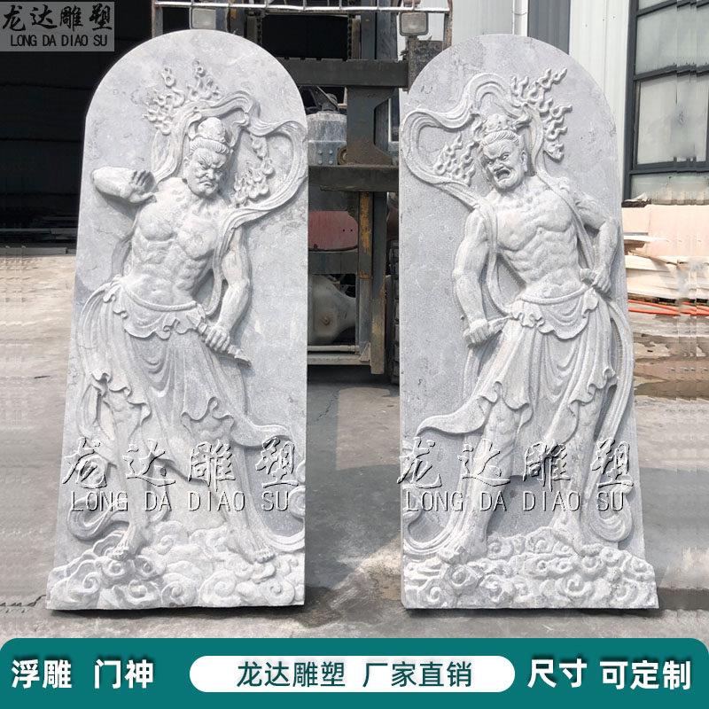 石雕门神一对大理石青石雕刻古代人物浮雕哼哈二将入户大门口壁画