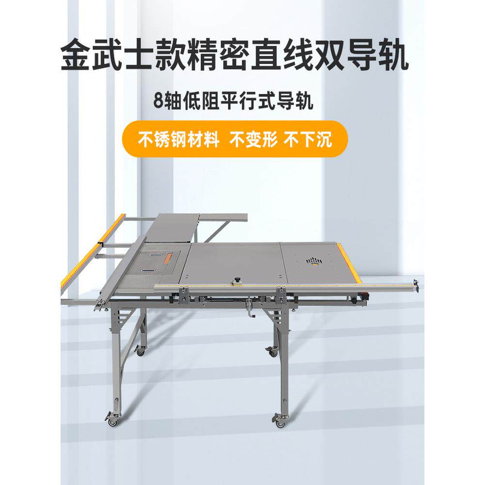 亮匠无尘锯台木工工作台推台锯多功能切割机精密折叠锯床子母锯床