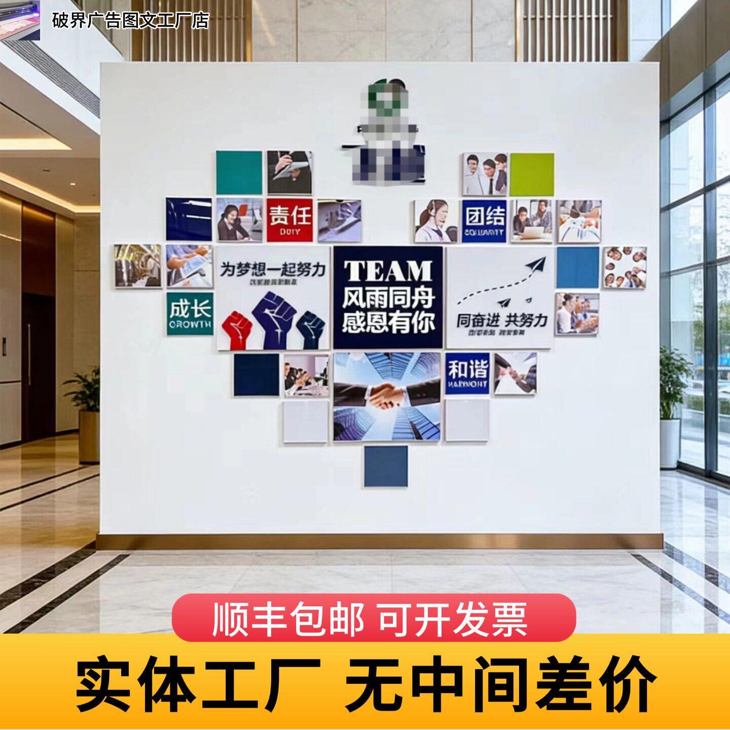 磁吸照片墙设计定制团队员工风采文化墙压克力展示板制作企业墙贴