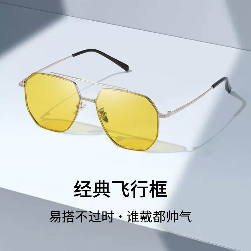 纪若希日夜两用太阳眼镜夜视镜增亮智能变色太阳眼镜太阳下变茶色