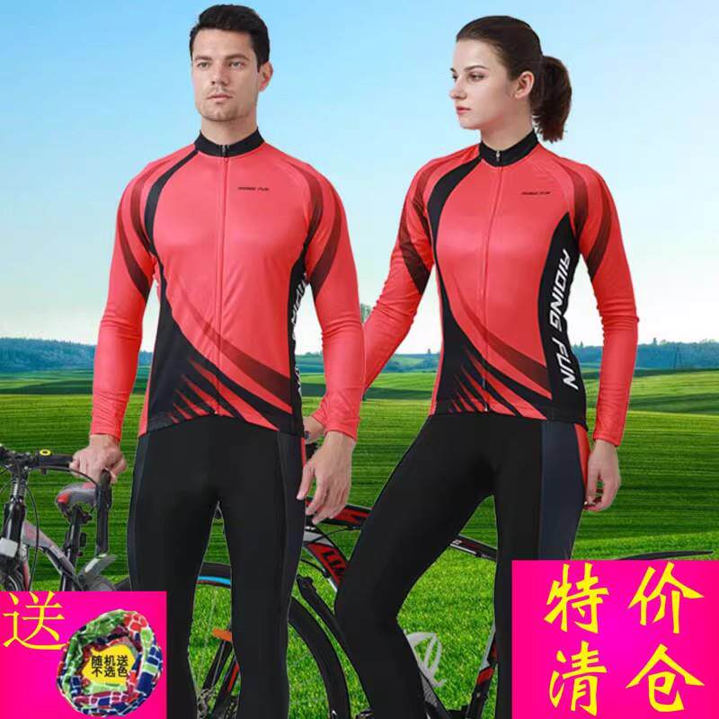 春夏季骑行服长袖男女套装速干自行车透气服装秋冬抓绒公路骑行裤